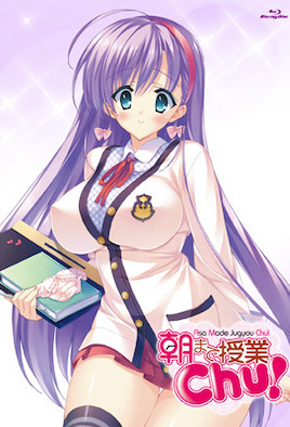 授業到天明Chu！ 
